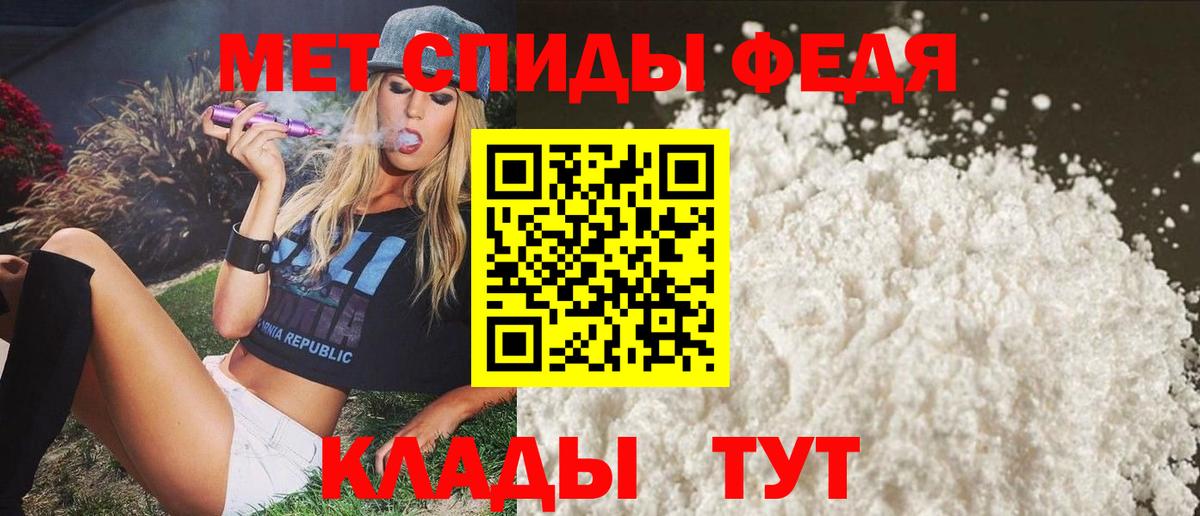 МЕГА ТОР  Вход с VPN  АМФЕТАМИН  Наро-Фоминск  Amphetamine Premium 