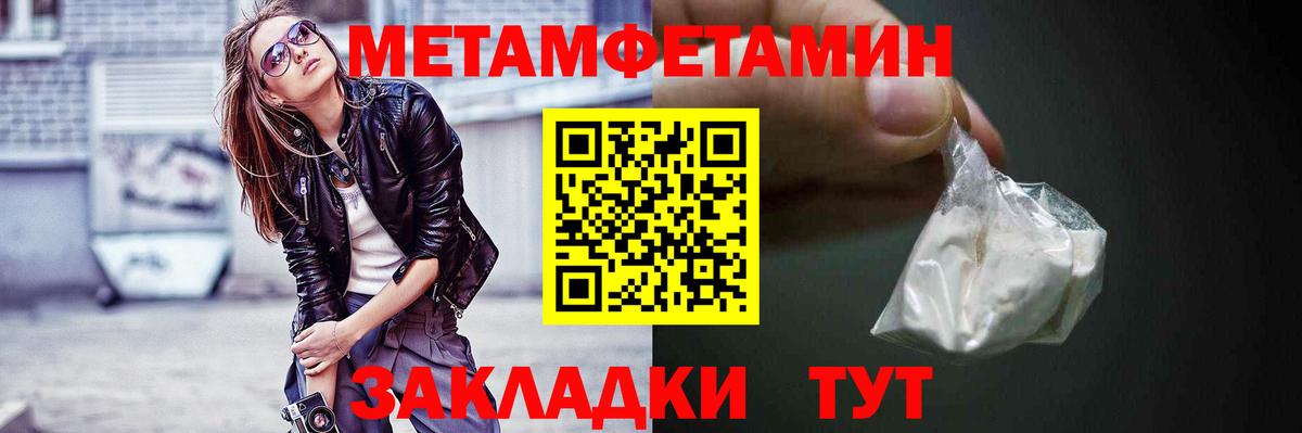 Cocaine  ГАШ  Метамфетамин  МЕФ   Вход с VPN  Наро-Фоминск  Alpha PVP СК кристаллы 