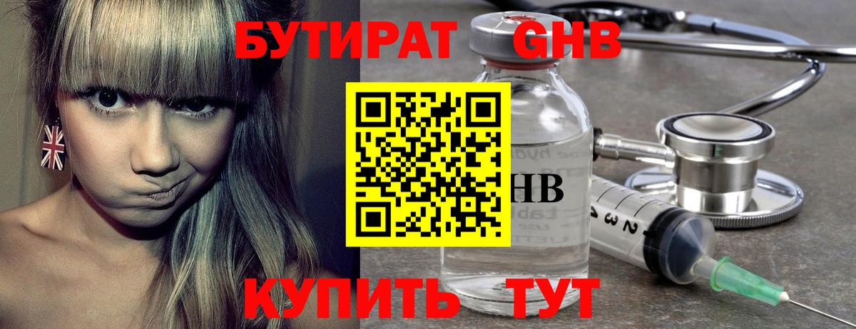 А ПВП Наро-Фоминск