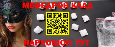 MDMA Гусев