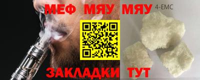 альфа пвп VHQ Гусиноозёрск