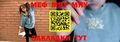 альфа пвп VHQ Гусиноозёрск