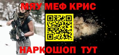 MDMA Гусев