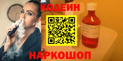 альфа пвп VHQ Гусиноозёрск