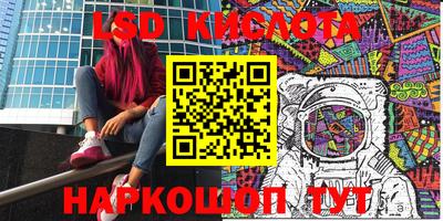 MDMA Гусев