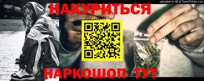 альфа пвп VHQ Гусиноозёрск