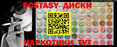 альфа пвп VHQ Гусиноозёрск