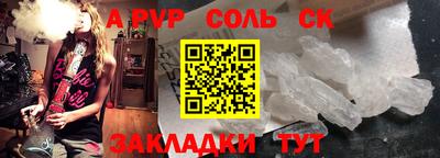 таблы Чапаевск
