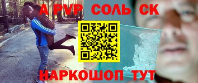 альфа пвп VHQ Гусиноозёрск