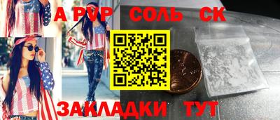 MDMA Гусев