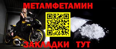 альфа пвп VHQ Гусиноозёрск