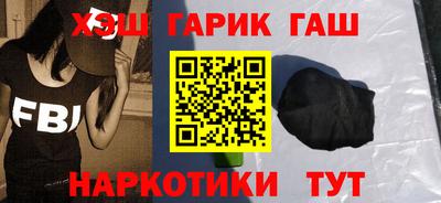 альфа пвп VHQ Гусиноозёрск