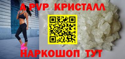 альфа пвп VHQ Гусиноозёрск