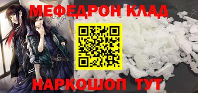 MDMA Гусев
