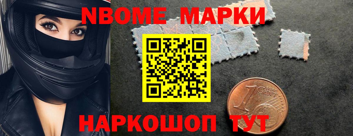 LSD-25 экстази кислота  Вход с VPN  Наро-Фоминск 