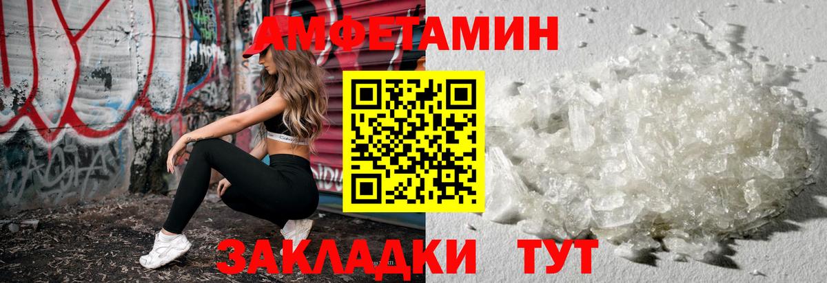 Метамфетамин  Метамфетамин пудра  Метамфетамин пудра  Вход с VPN  Наро-Фоминск 