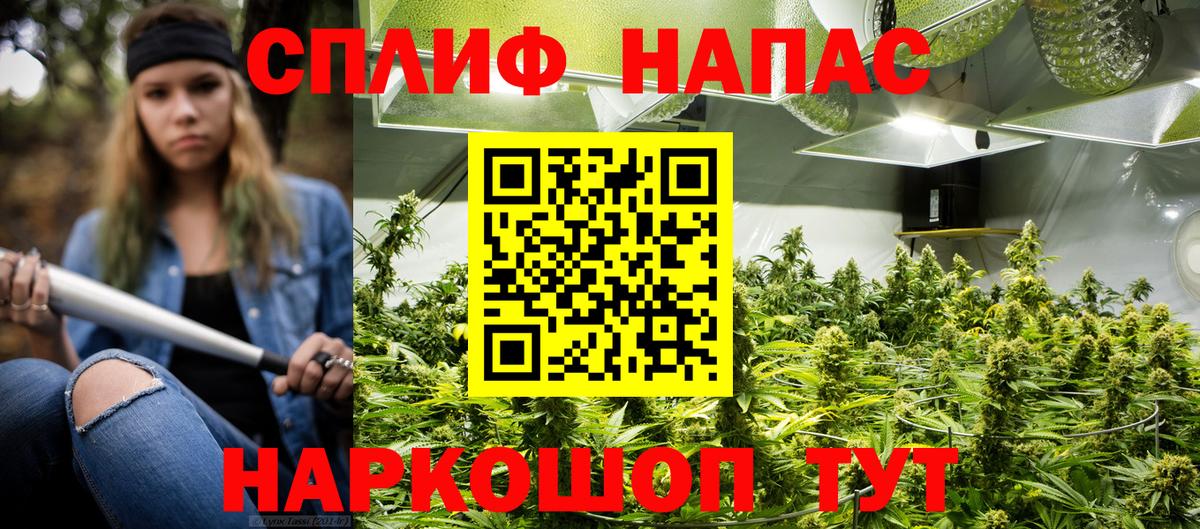 Каннабис гибрид  Бошки Шишки Bruce Banner  Бошки Шишки гибрид  Наро-Фоминск  Вход с VPN  Конопля гибрид 
